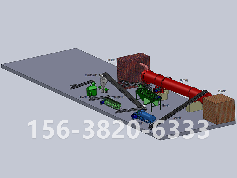 牛粪有机肥加工工艺